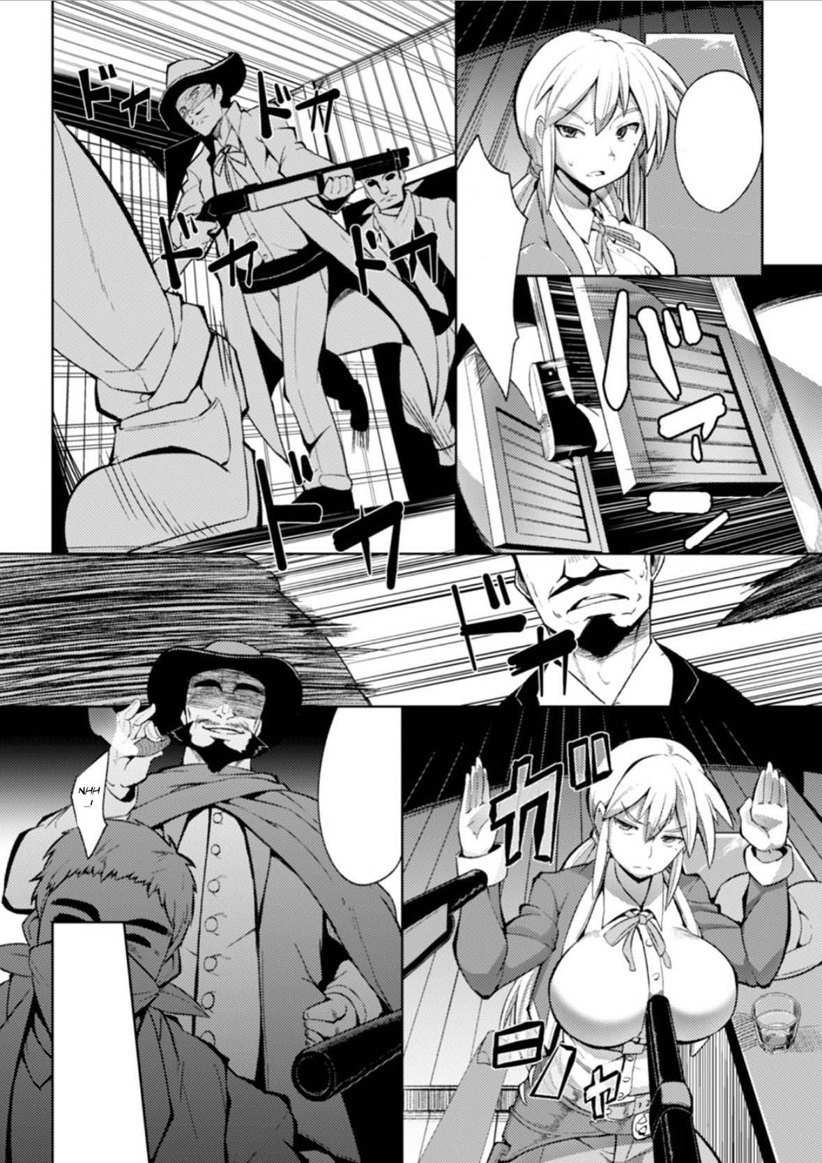 [えもんず] 荒野でガンガン (二次元コミックマガジン ガニ股開脚で屈辱アクメ! Vol.2) [無字]