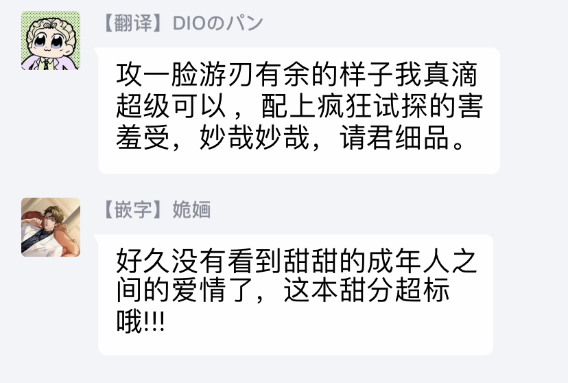 [薄井いろは] アンダーマイスキン 第1-2話 [中国翻訳] [DL版]