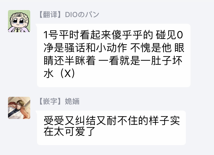 [薄井いろは] アンダーマイスキン 第1-2話 [中国翻訳] [DL版]