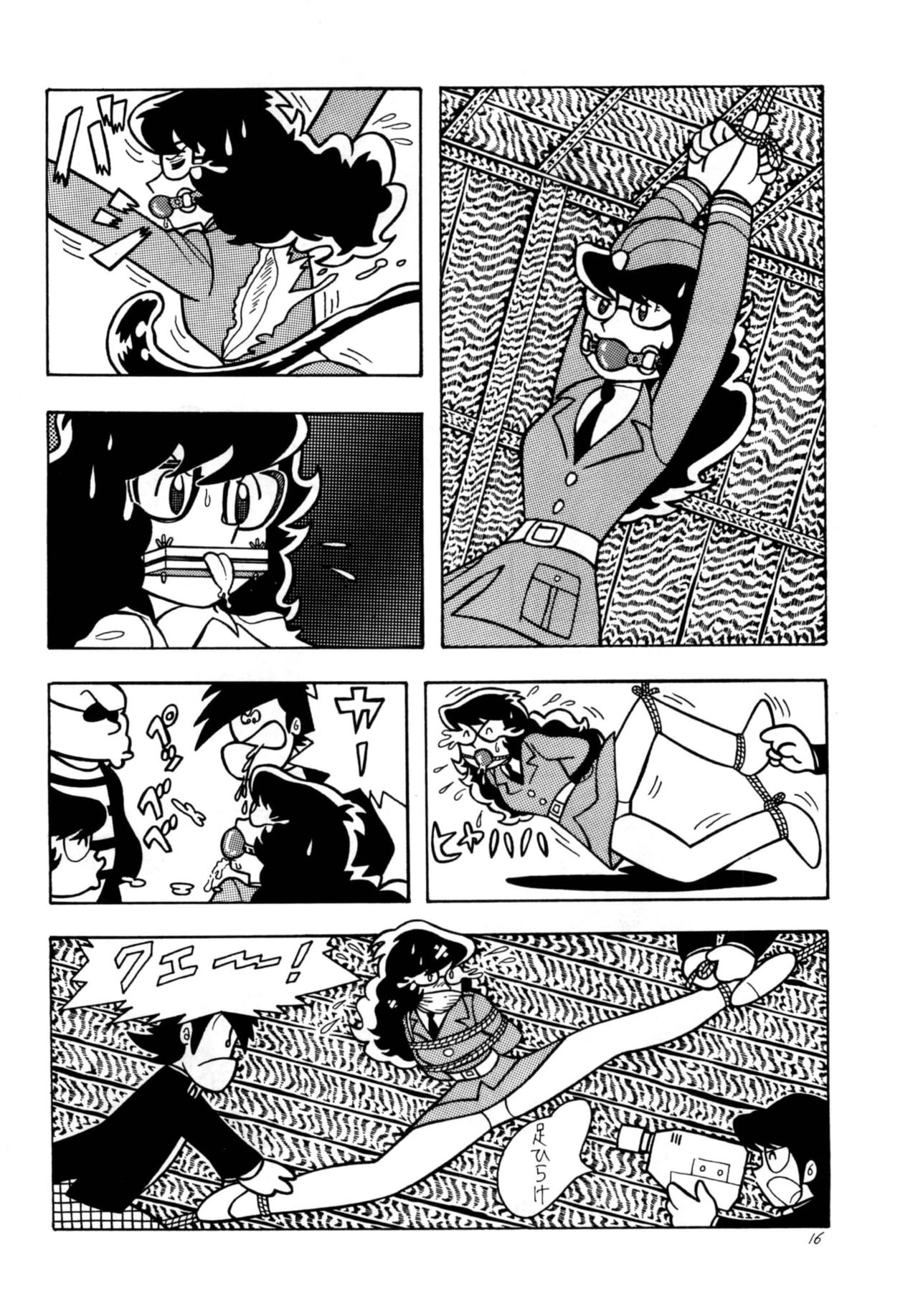 [被縛社 (エル • ボンデージ)] ウエスタン