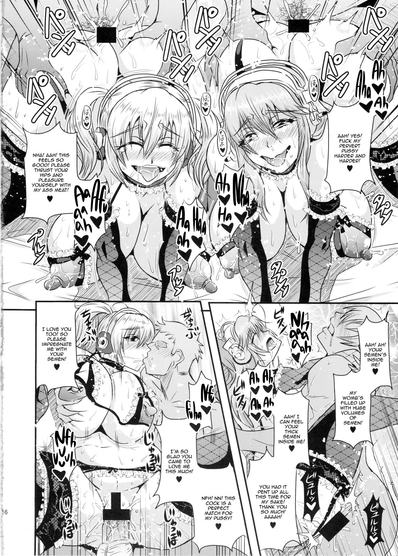 (C88) [MEAN MACHINE (三船誠二郎)] そに&ぽちゃファン感謝祭 (すーぱーそに子) [英訳]