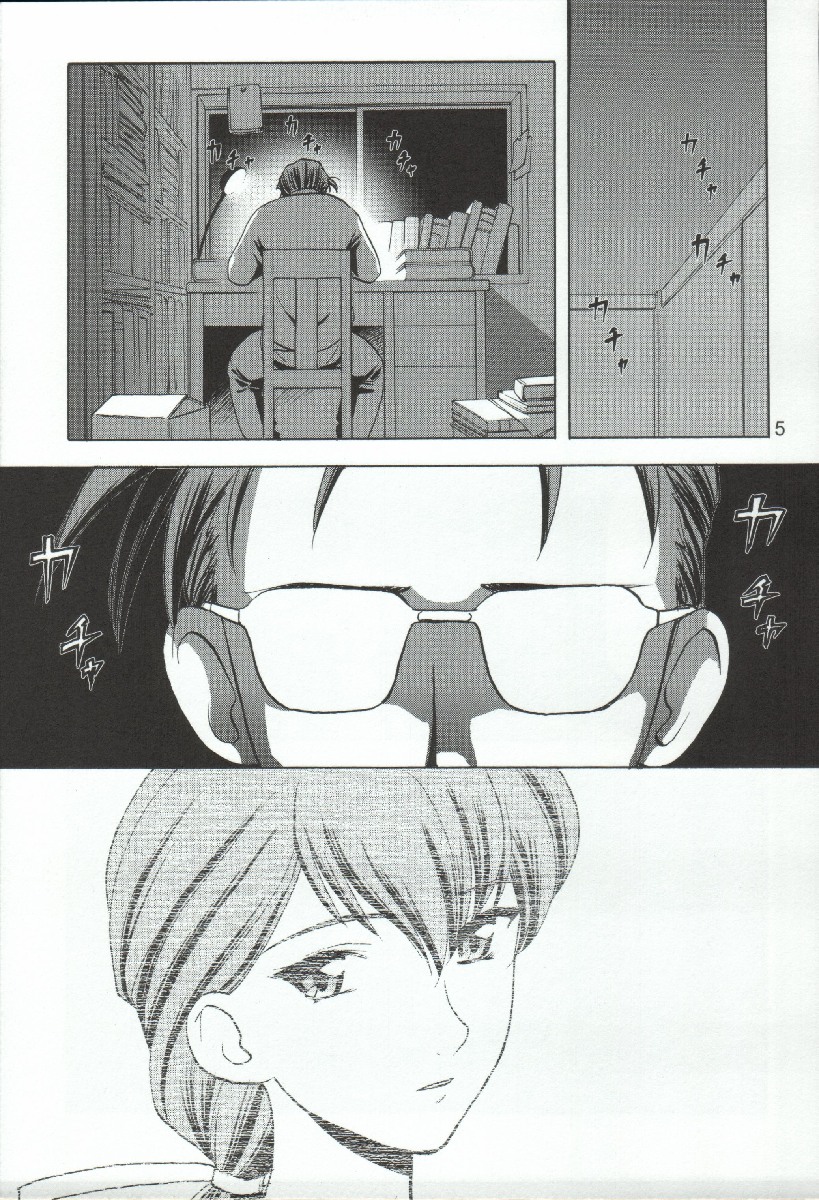 (C66) [わくわく動物園 (天王寺きつね)] 柳生一族の陰交 (十兵衛ちゃん)