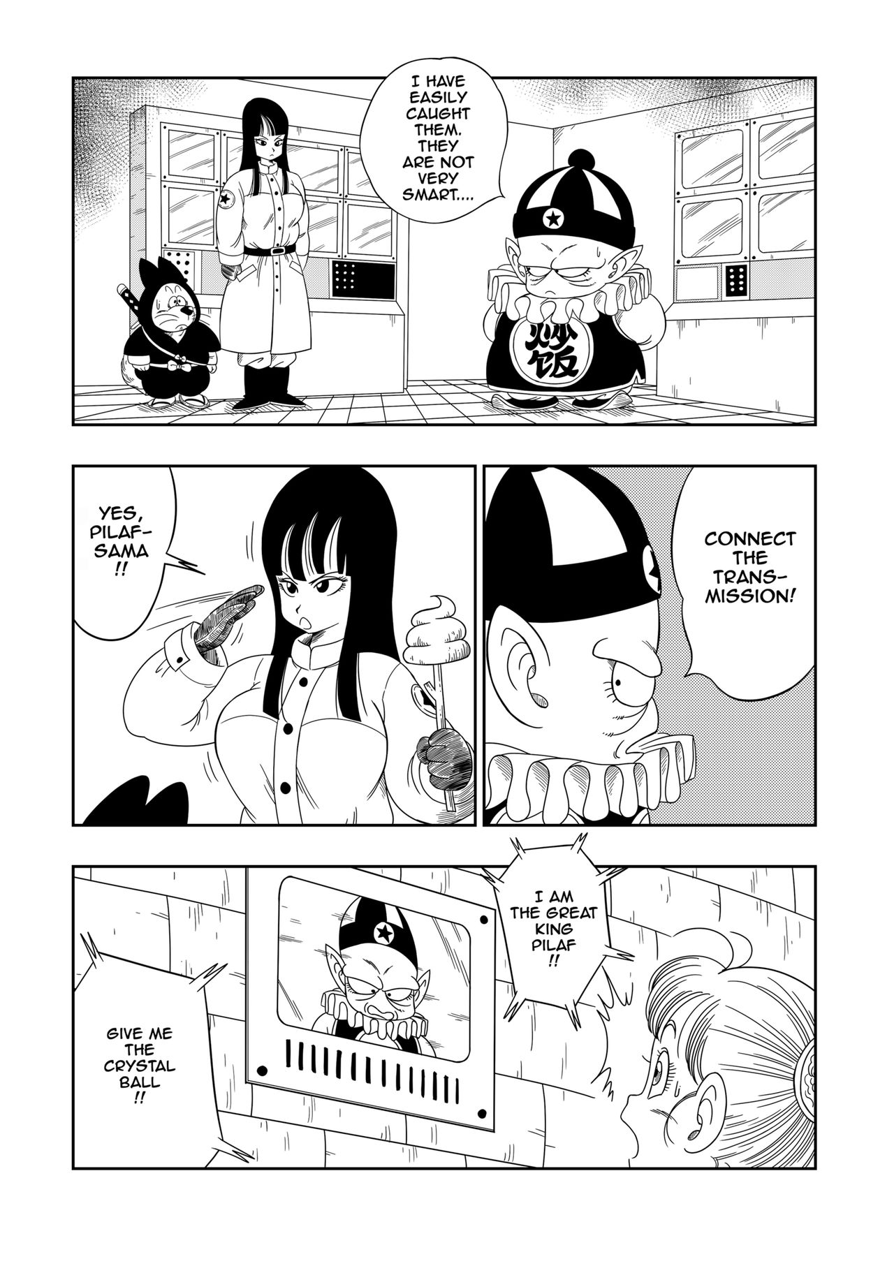 [山本同人] ピラフ城の危険な罠！ (ドラゴンボール) [英語] [無修正]