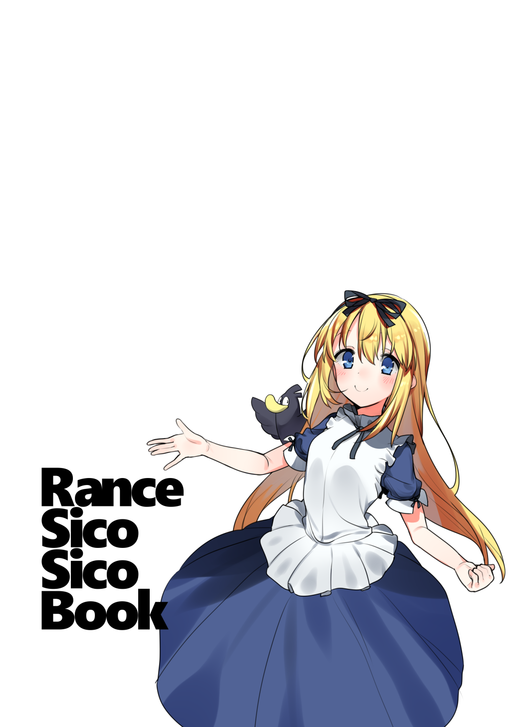 [SicoSourCream (シコサワー)] RanceSicoSicoBook (ランス) [DL版]