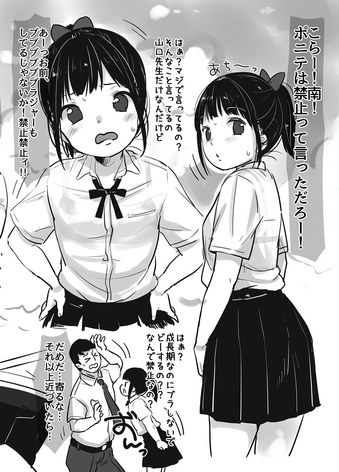 [MeltdoWN COmet (雪雨こん)] MeltdoWN COmet おまけ本まとめ