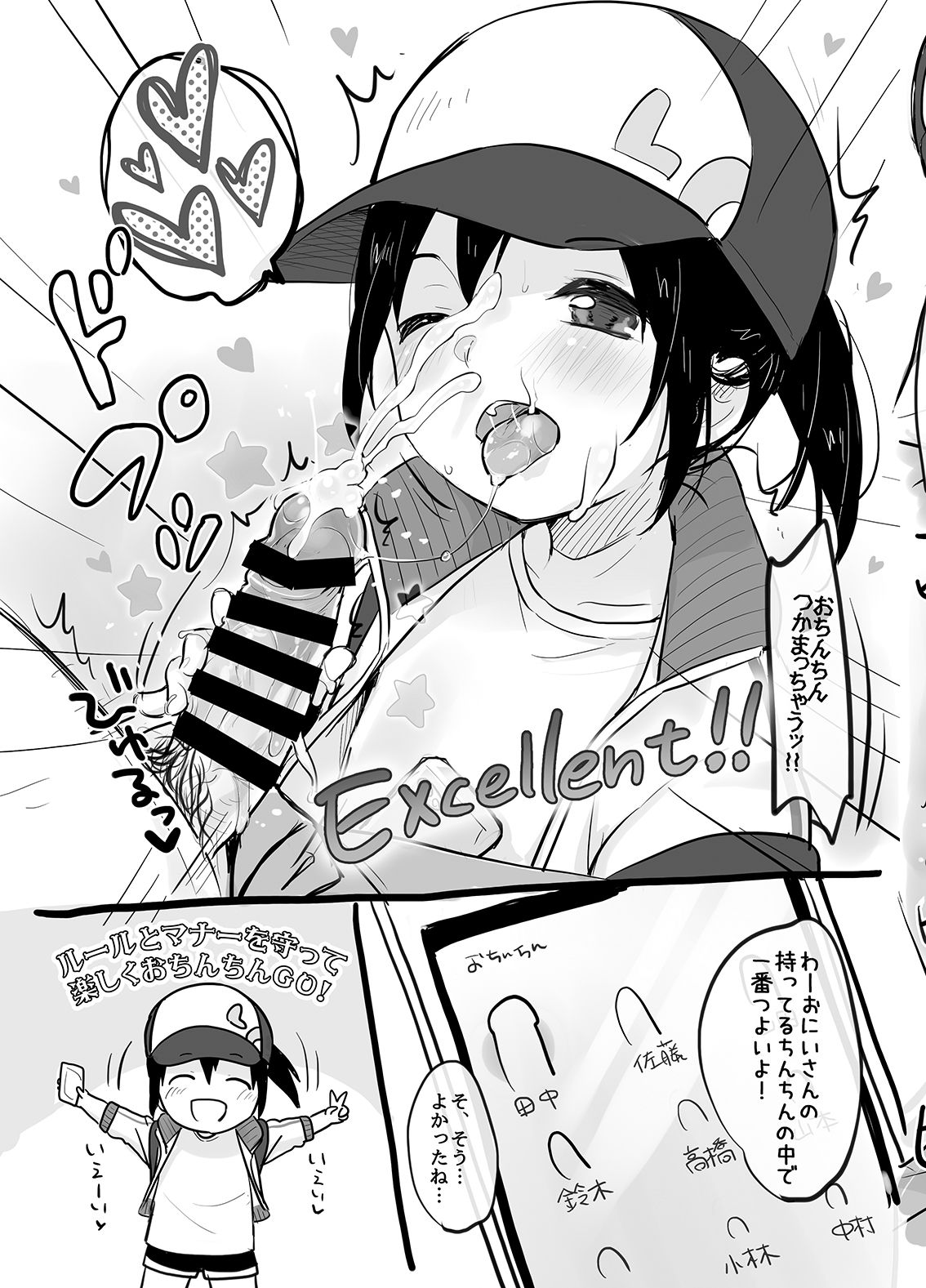 [MeltdoWN COmet (雪雨こん)] MeltdoWN COmet おまけ本まとめ