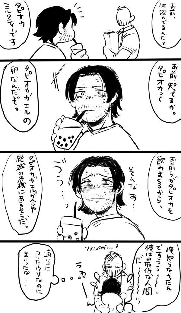 [あおいろ] 【FC5】ジェイプラログまとめ2