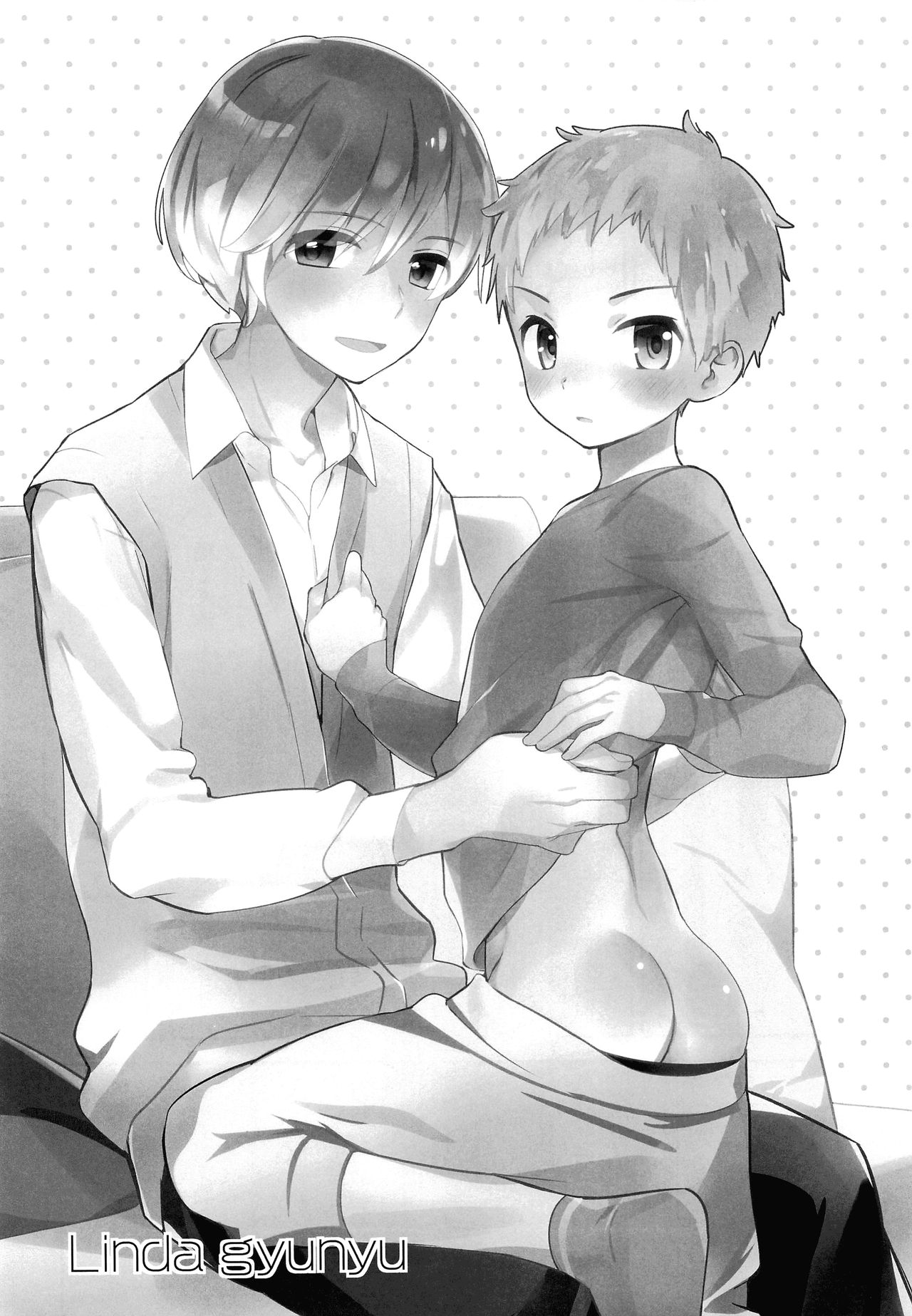 [あつあつCOOK、SC (かたぎりあつこ、牛乳リンダ)] おにいちゃんにはヒミツ [中国翻訳] [2019年1月20日]