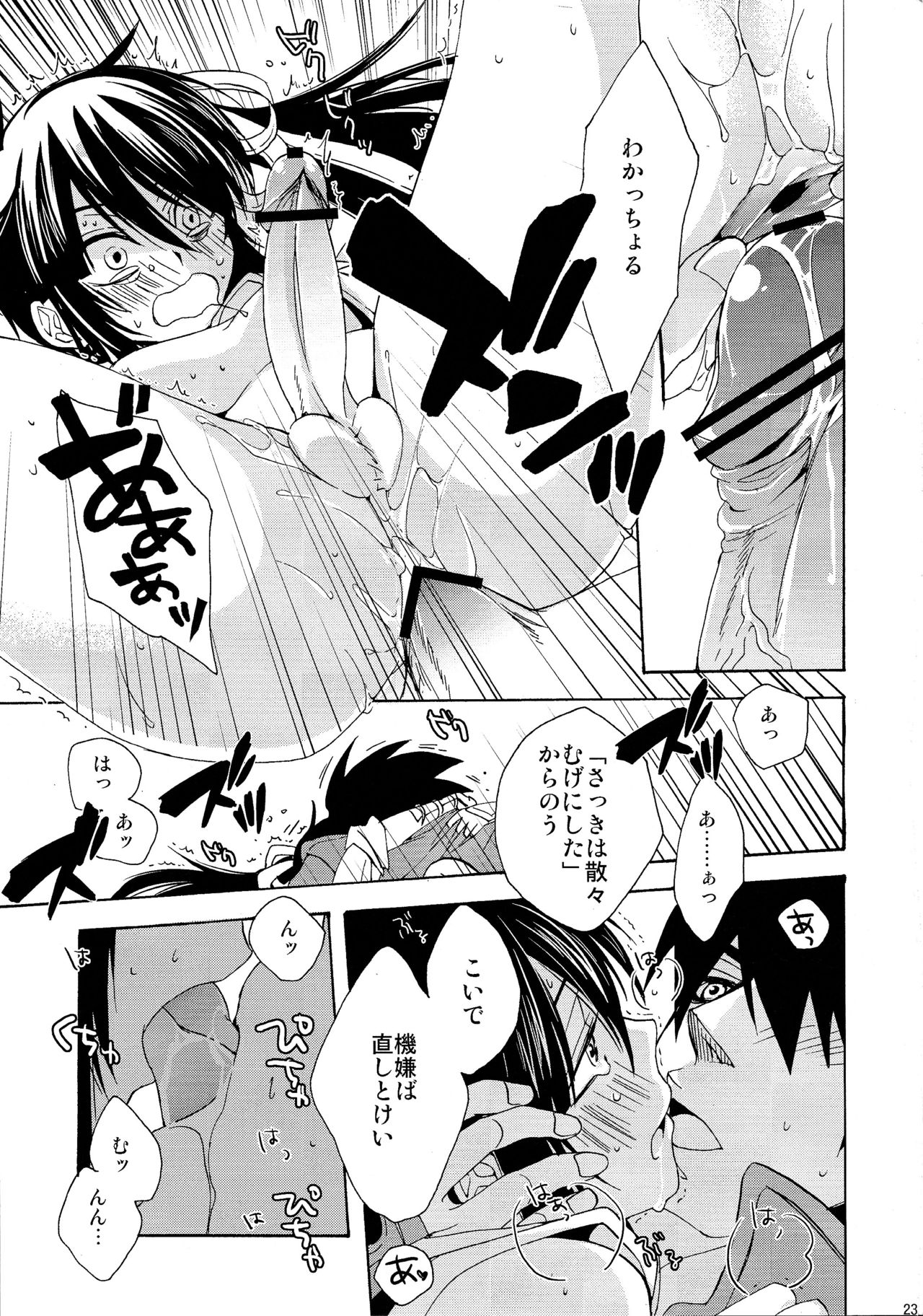 (C84) [サンタローズ (梅津葉子)] ハートのジャックがパイを盗んだことの証明 (ドリフターズ)
