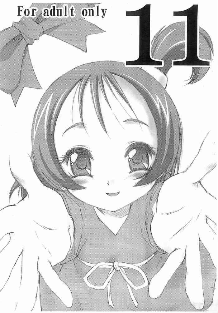 [milkids (ぽてころ)] 11 (おジャ魔女どれみ)