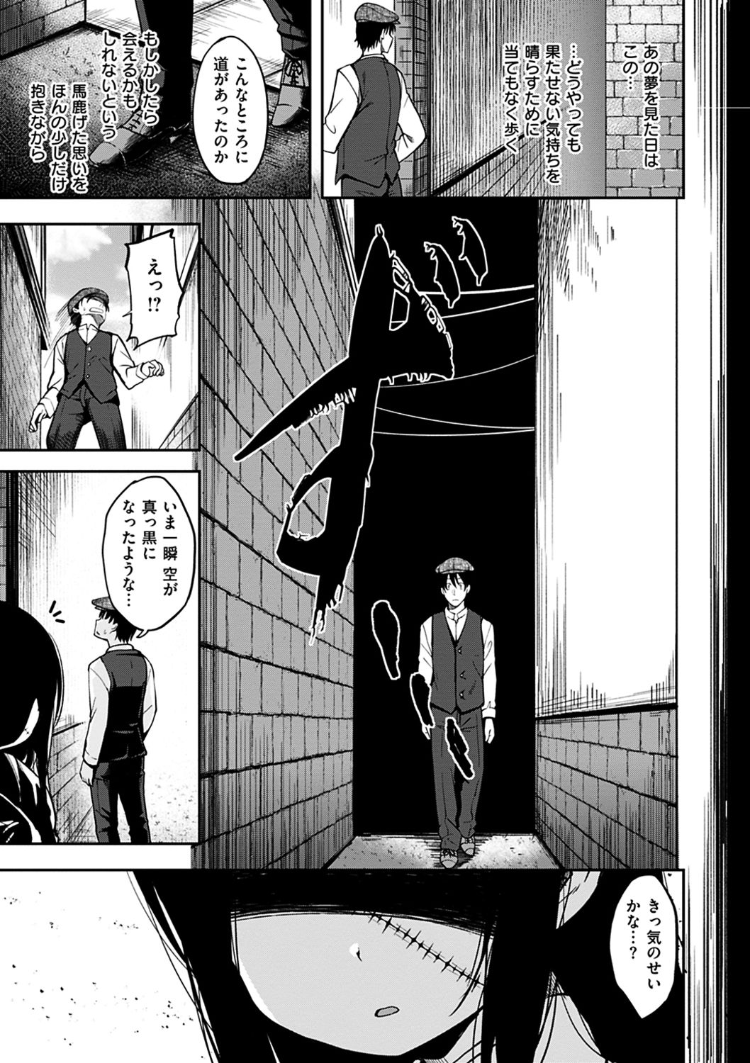 [平間ひろかず] ふぁ~っくのじかん [DL版]