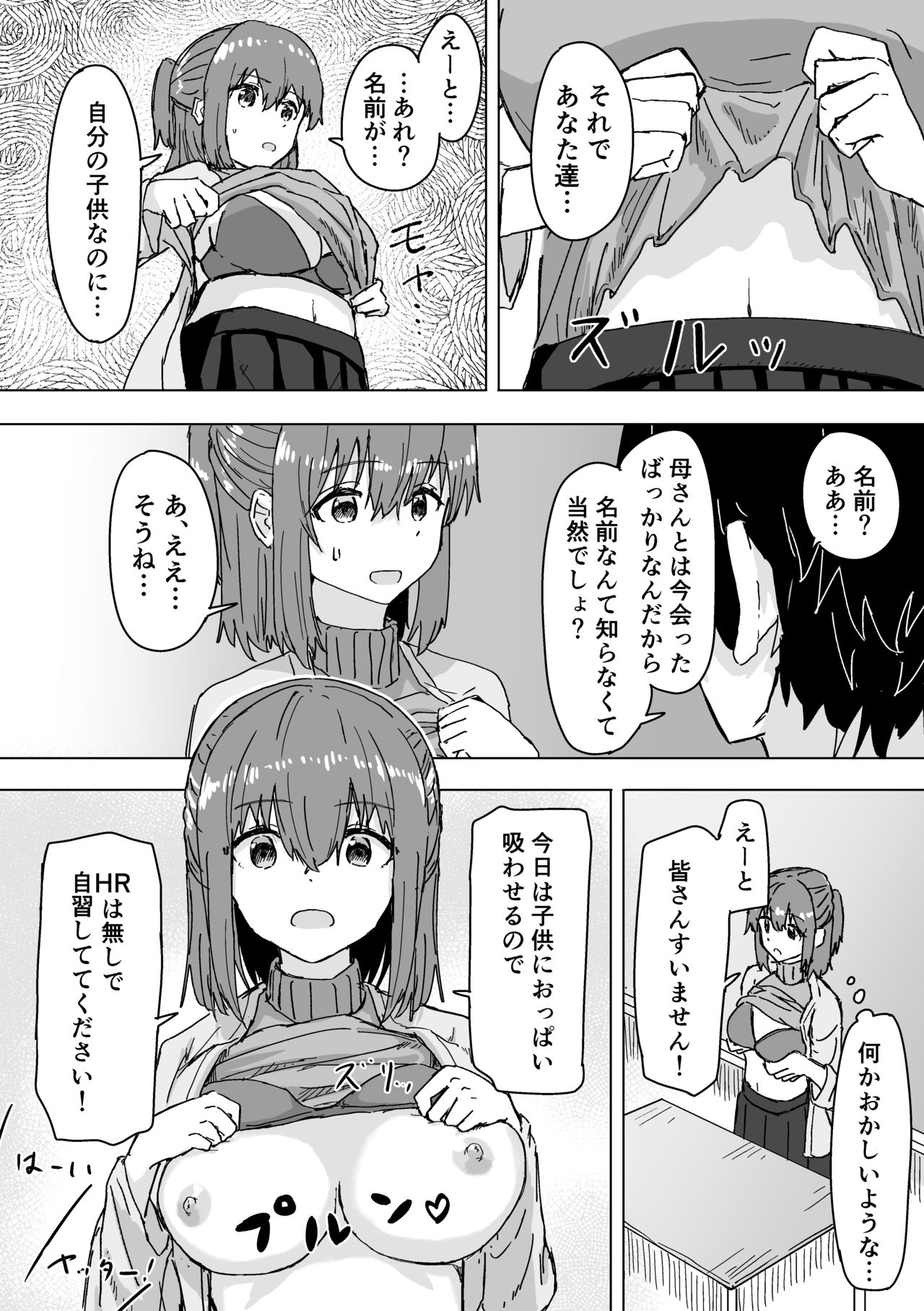 [角煮煮] 設定変更アプリ