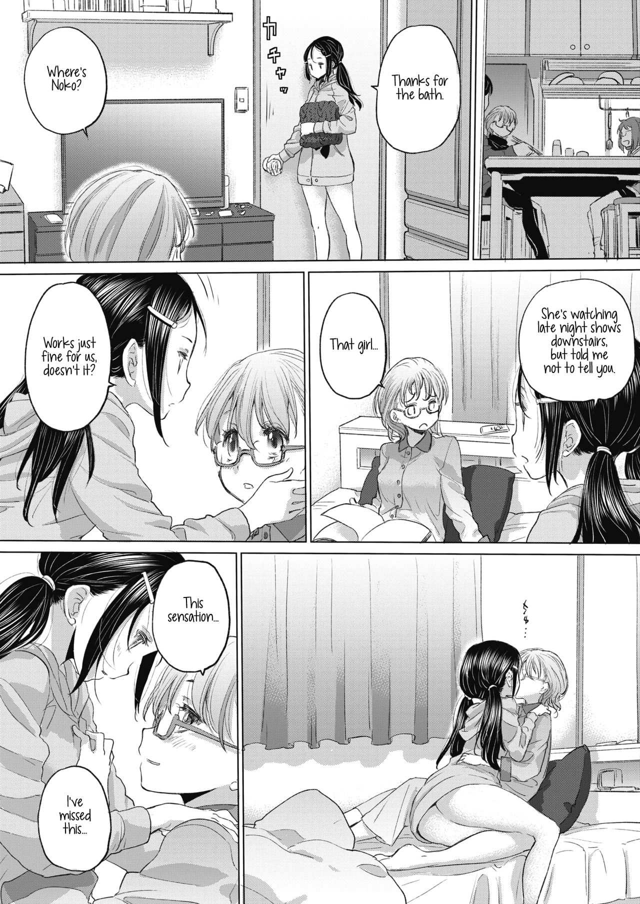 [玄鉄絢] たえちゃんとじみこさん 第1-21話 [英訳] [DL版]