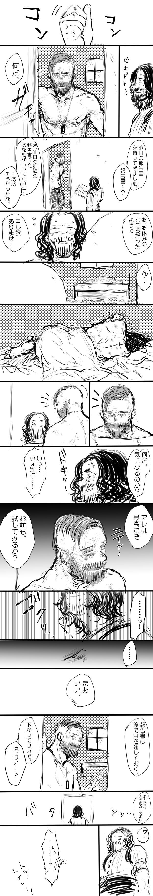 [あおいろ] 【FC5】ジェイプラログ