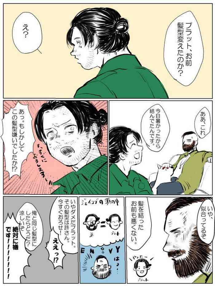 [あおいろ] 【FC5】ジェイプラログ