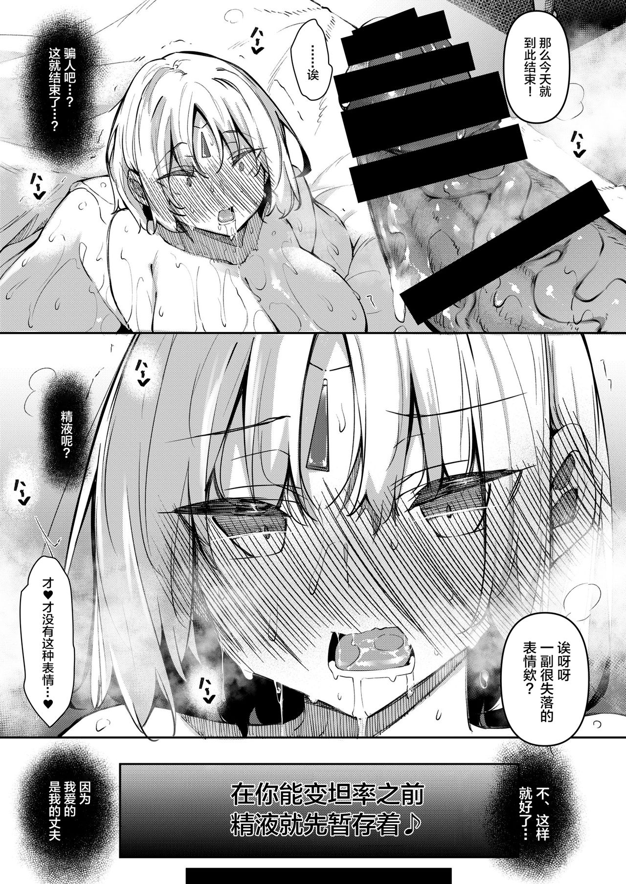 [赤兎 (復八磨直兎)] 俺 異世界で魔法使いになる4 [中国翻訳] [DL版]