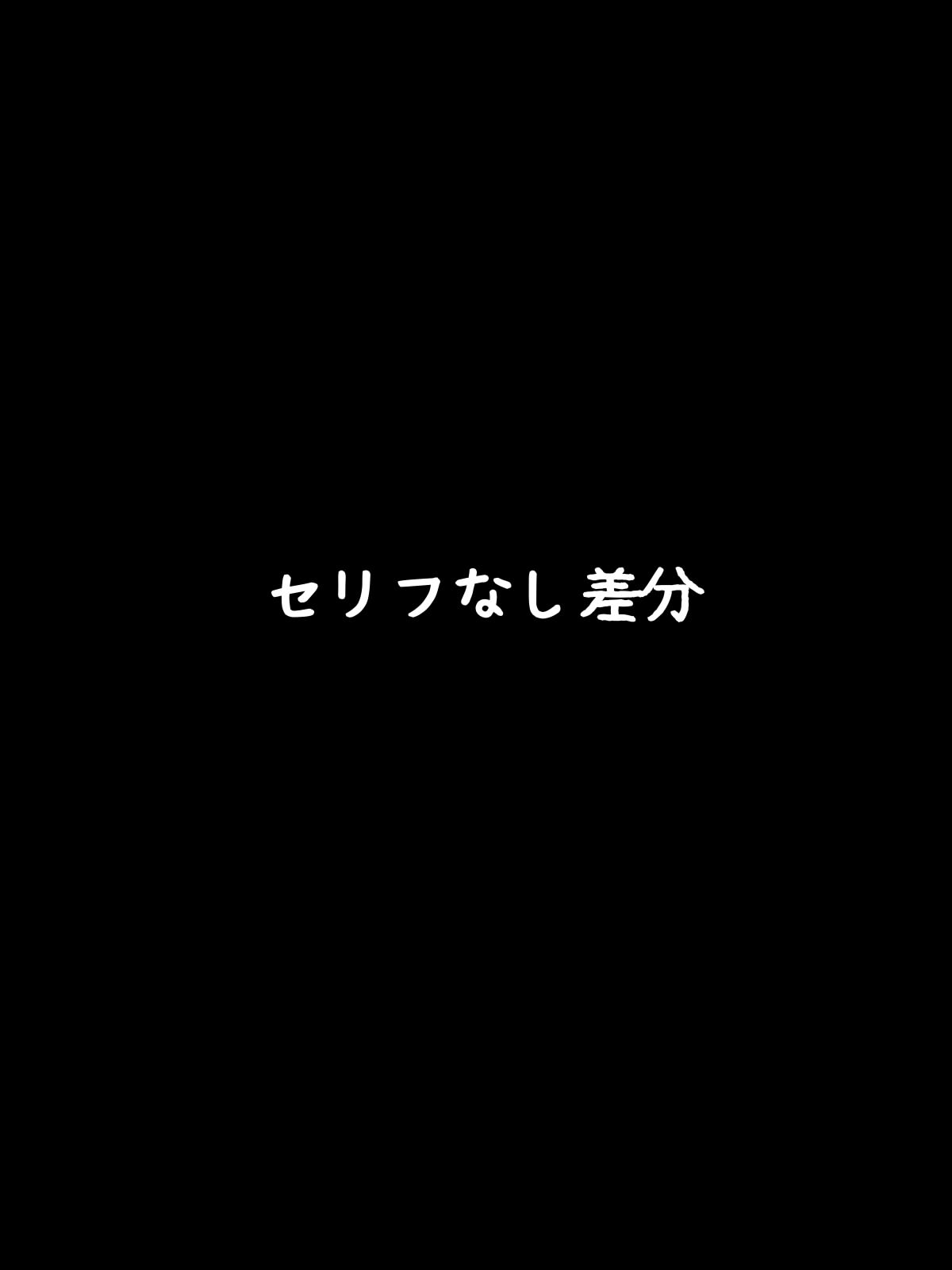 [セイヘキマスター] ふたなり痴女のおちんぽ洗脳 前編 [英訳]