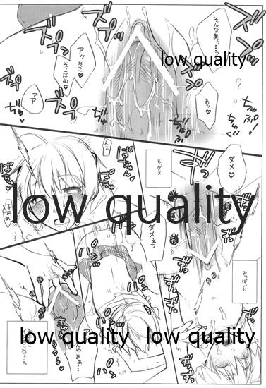 (C73) [VM500 (こめ)] ハイローラー! (魔人探偵脳噛ネウロ)