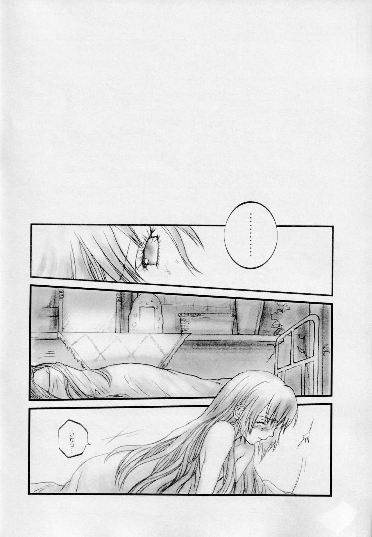 (C67) [藤井ゆうか] Who Loves BAMBI (スクライド)