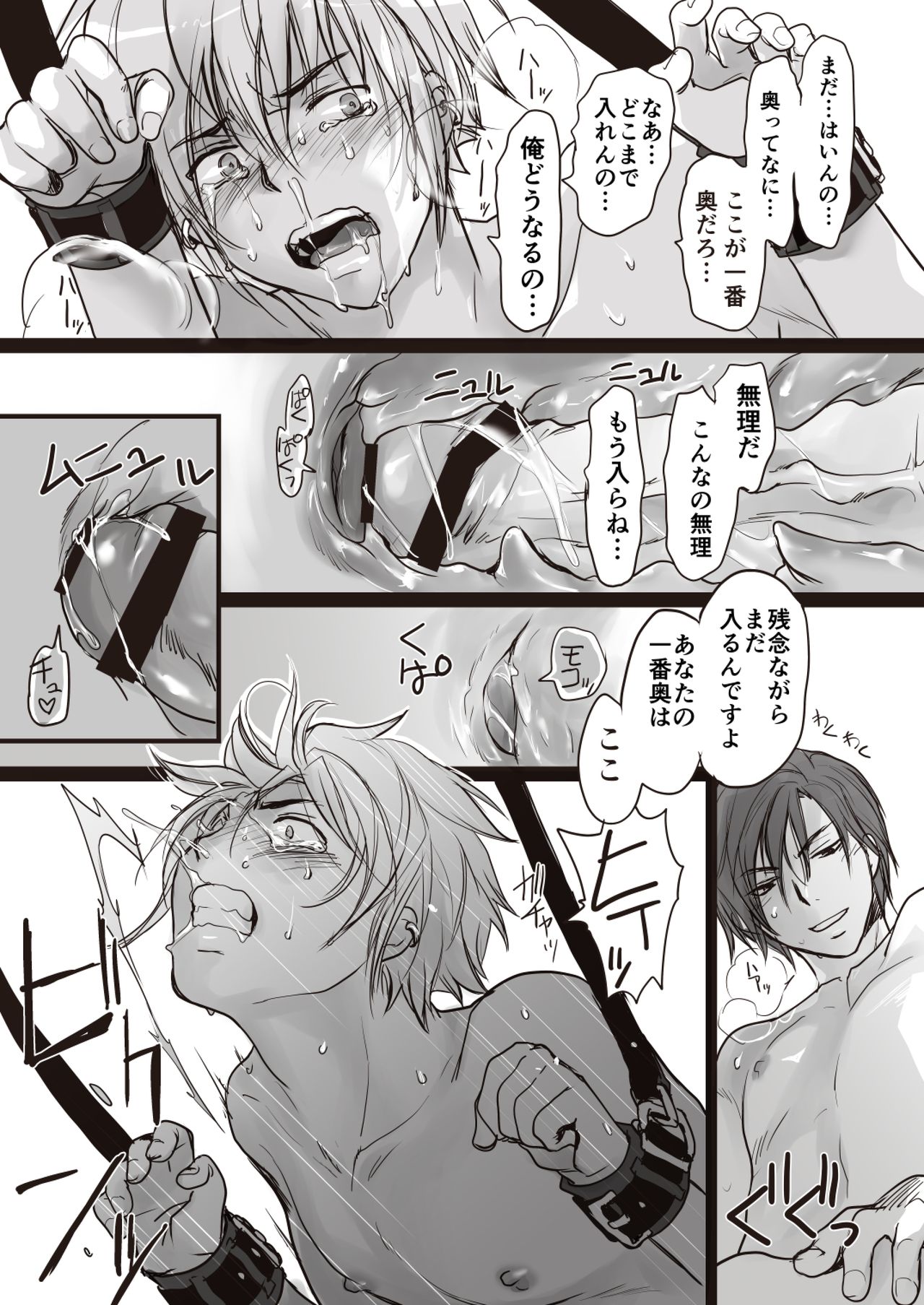 [sin] 殺し屋さんの失敗 [DL版]