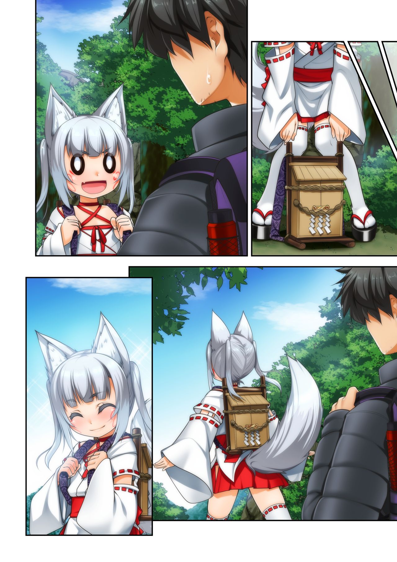 [High-Spirit (あおぎりぺんた)] メス♂カミ