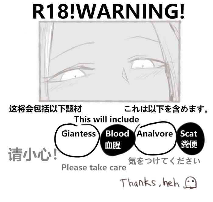 [heh] 戦争裁判 [中国翻訳、英語]