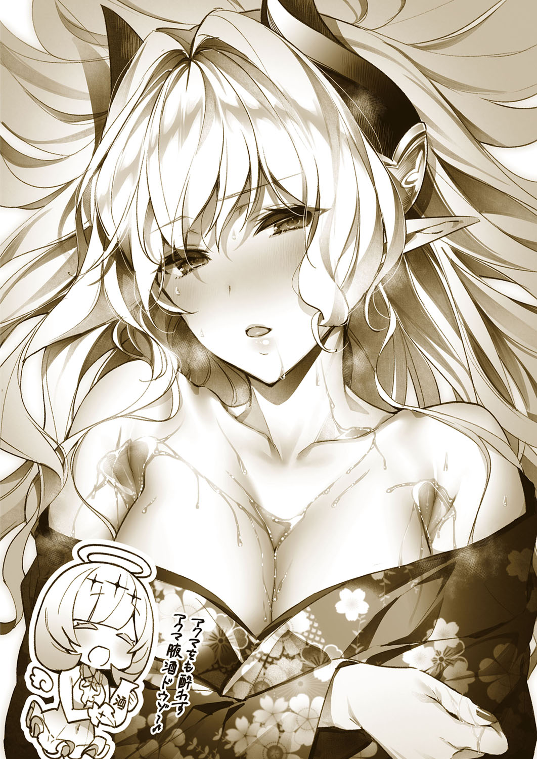 [緋月アキラ] 欲望パンドラ20 (コミック エグゼ 29) [中国翻訳] [DL版]