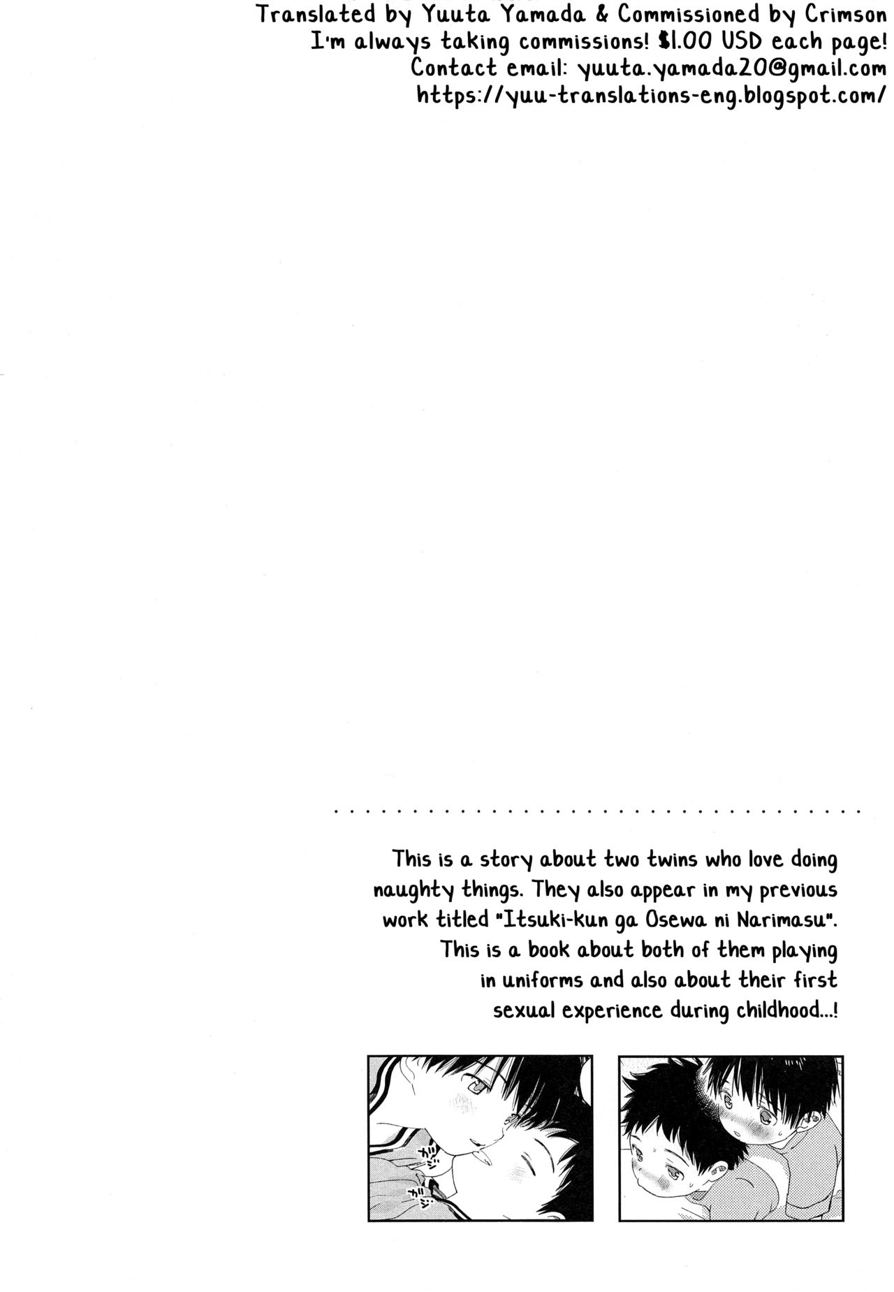 (J.GARDEN44) [Sサイズ (しなちく)] 朱色に欲情 [英訳]