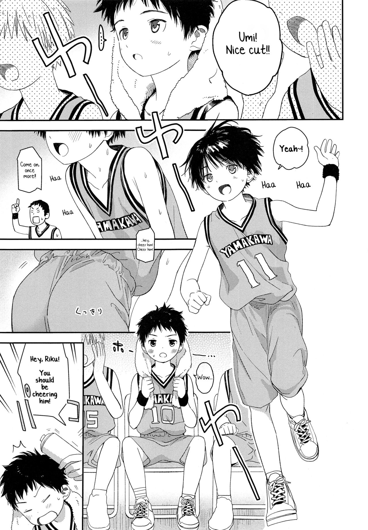 (J.GARDEN44) [Sサイズ (しなちく)] 朱色に欲情 [英訳]