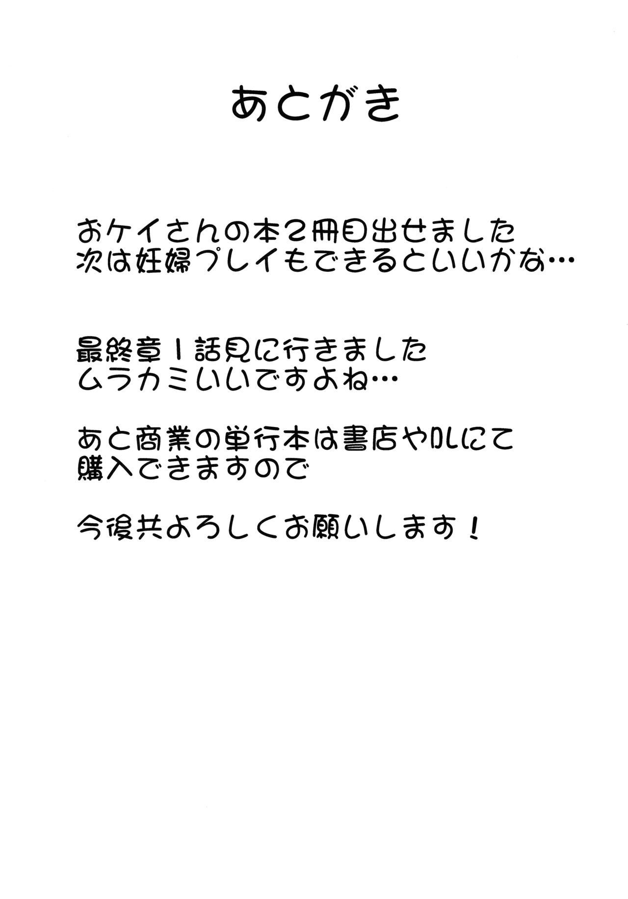 (C93) [にくにくイタリアン (秋草ぺぺろん)] 包茎ちんぽでも問題NOTHING! (ガールズ&パンツァー) [中国翻訳]