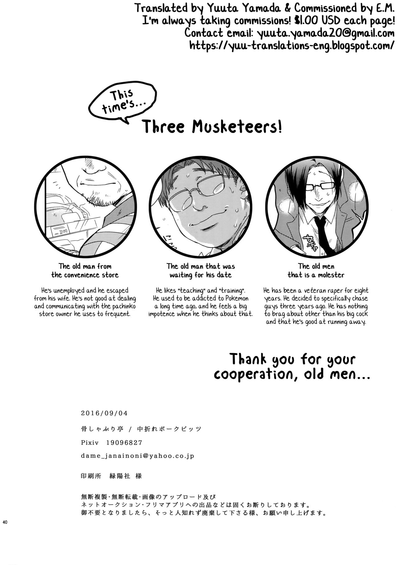 (全開ケイデンス10) [骨しゃぶり亭 (中折れポークビッツ)] 薄幸少年 (弱虫ペダル) [英訳]