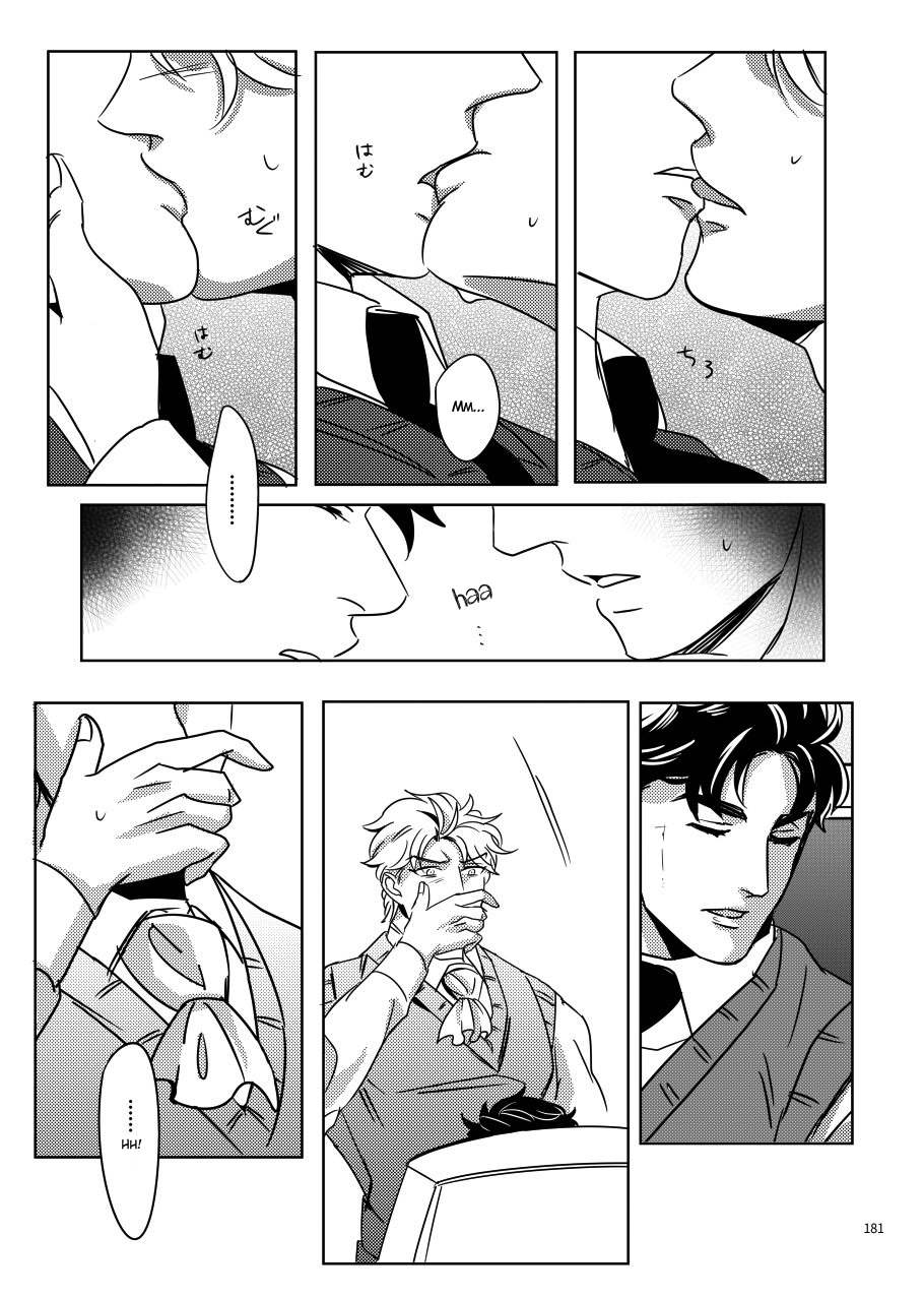 [marcia (茶良)] TORCH (ジョジョの奇妙な冒険) [英訳] [DL版]