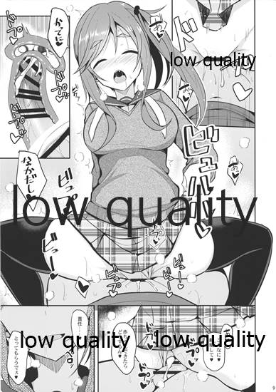 (COMIC1☆13) [ねこのこね (タケユウ)] ねこのこねおまけ本vol.6 (ゆるキャン△)