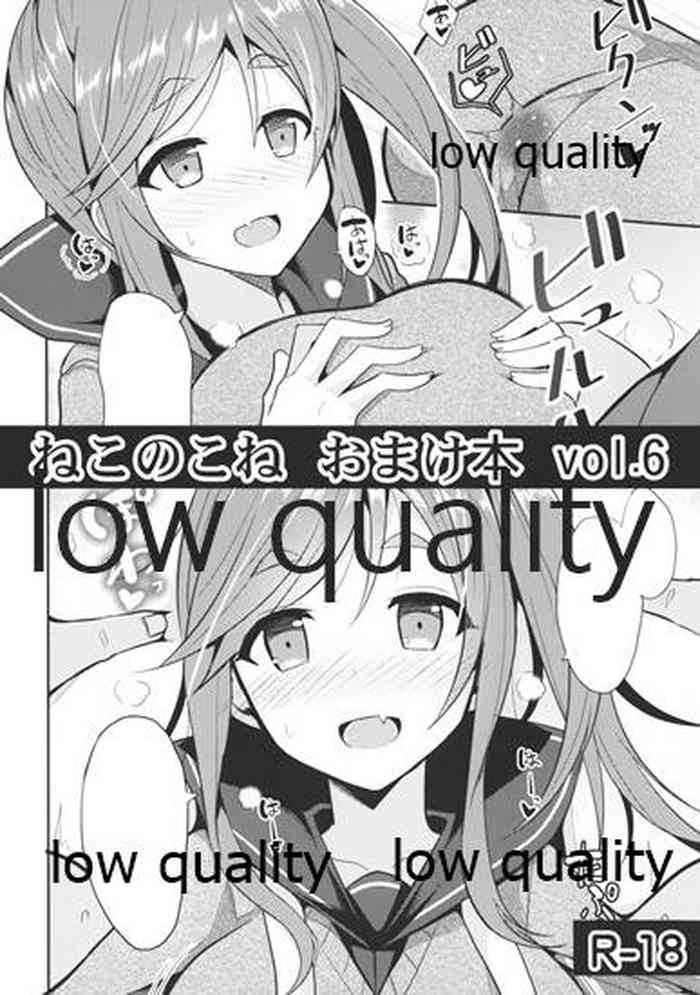 (COMIC1☆13) [ねこのこね (タケユウ)] ねこのこねおまけ本vol.6 (ゆるキャン△)