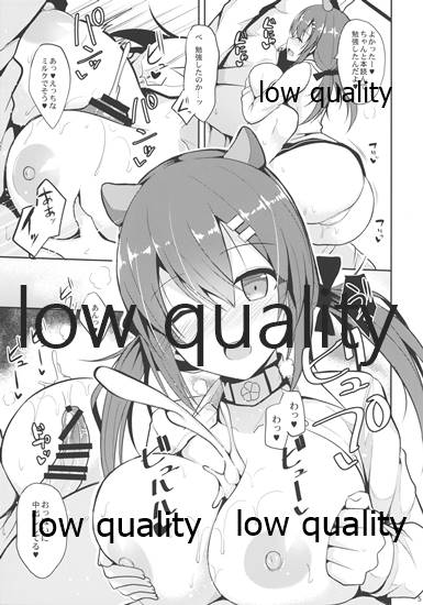 (C93) [ねこのこね (タケユウ)] ねこのこねおまけ本vol.5 (アズールレーン)