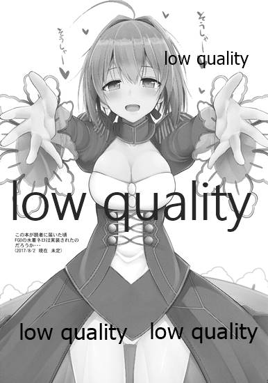 (C92) [ねこのこね (タケユウ)] ねこのこねおまけ本vol.4 (Fate/Grand Order)