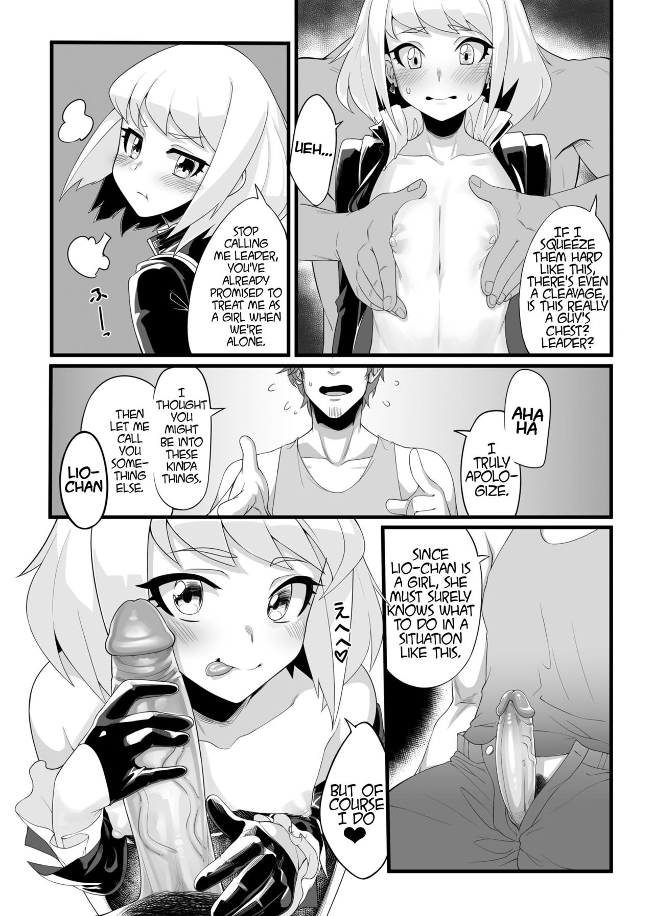 [千仞蘭庭 (哂言)] 燃燒者們的性慾處理 (プロメア) [英訳] [DL版]