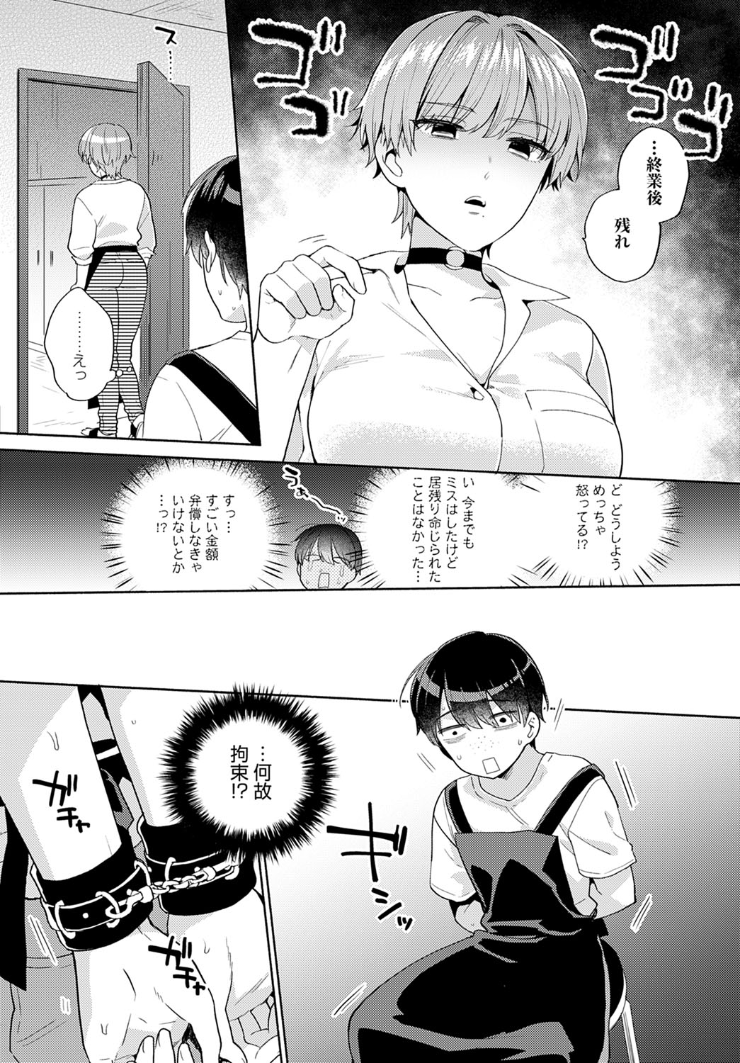 COMIC アンスリウム 2021年2月号 [DL版]