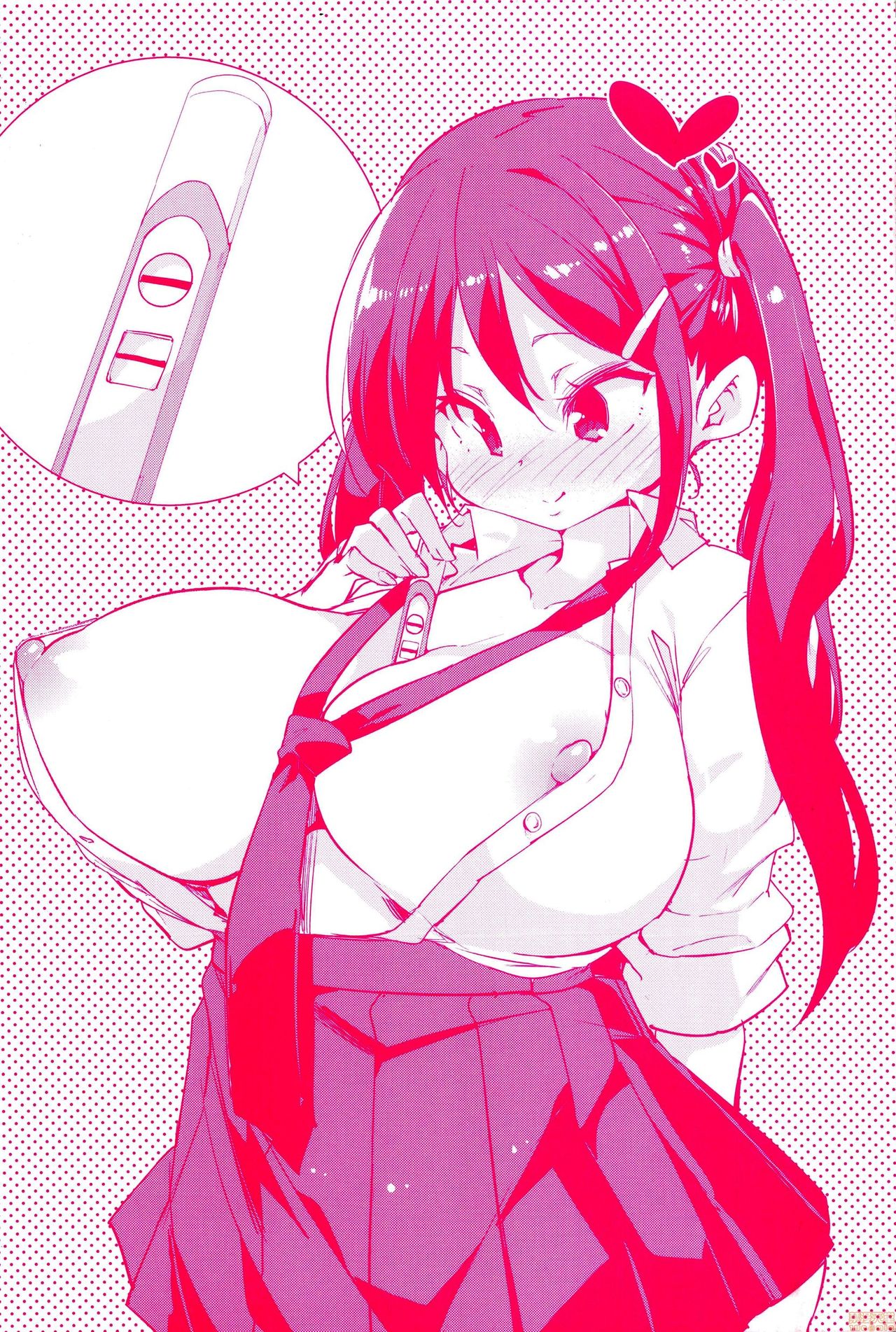 [丸居まる] ぱんぱん♥やわらか・えっち穴 [中国翻訳]