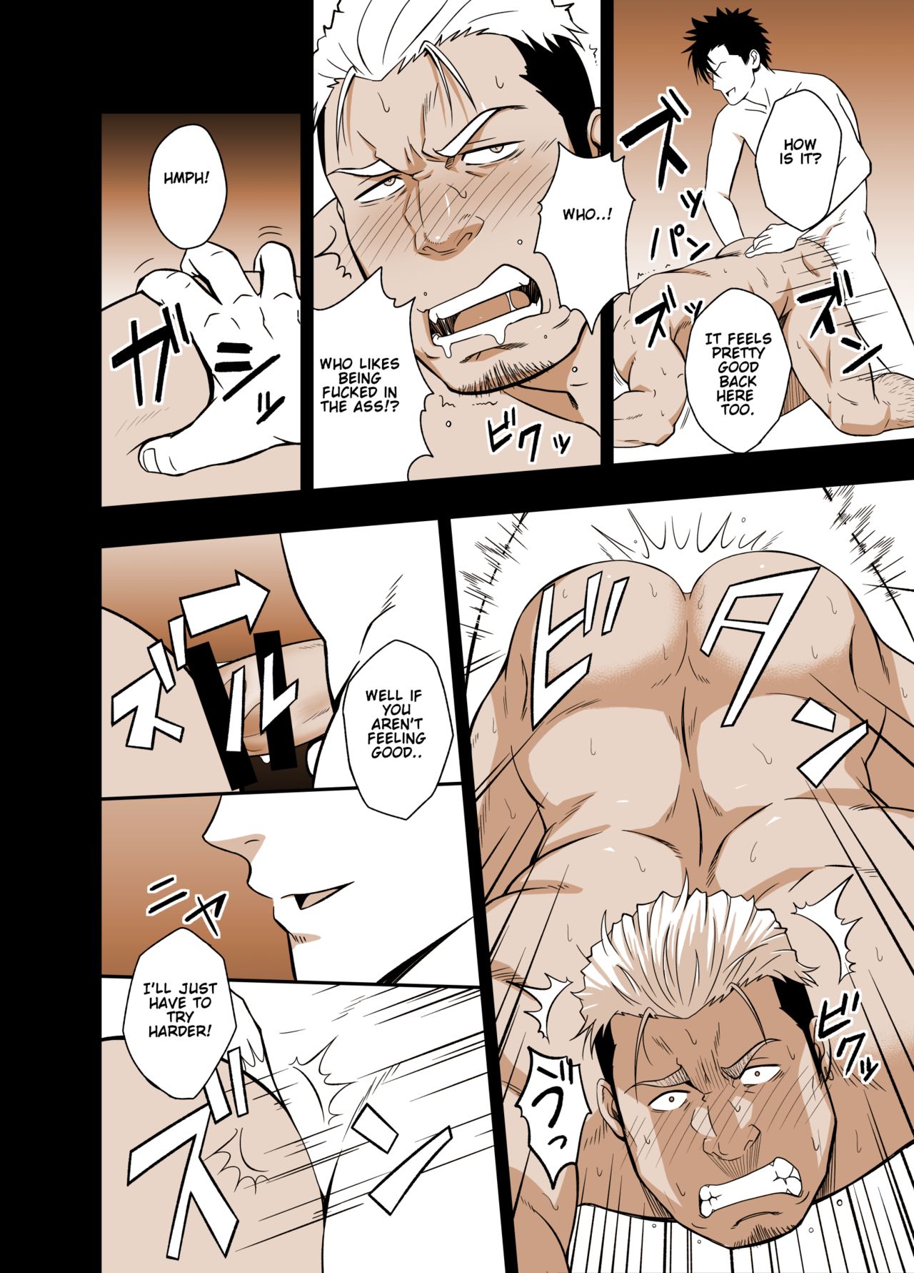 [RYCANTHROPY (水樹凱)] ICE BREAK ヤリチン★野郎のイカせ方 [英訳] [DL版]