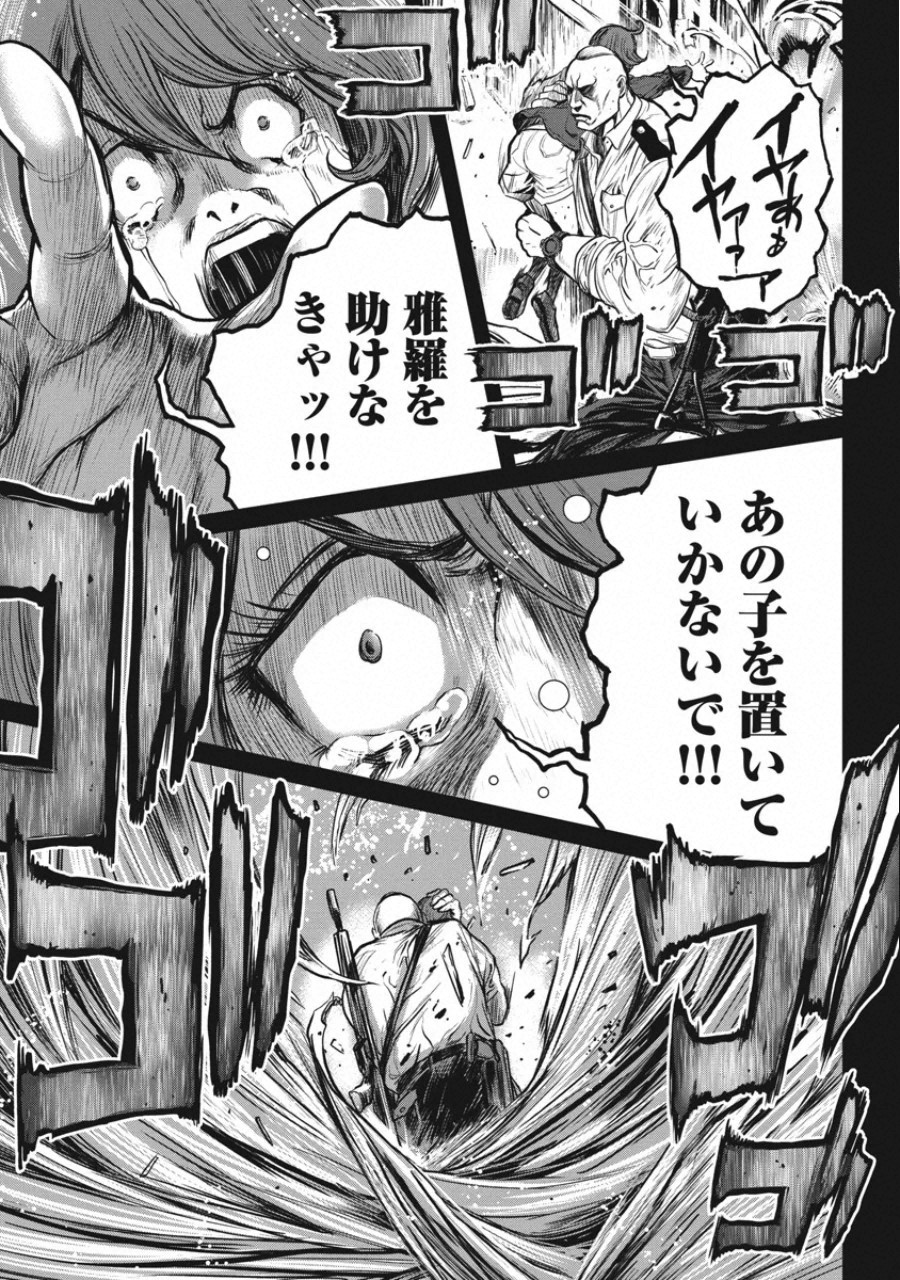 [たべ・こーじ] ピンサロスナイパー 3