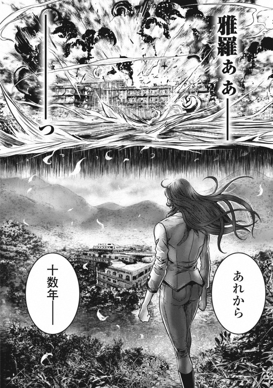 [たべ・こーじ] ピンサロスナイパー 3