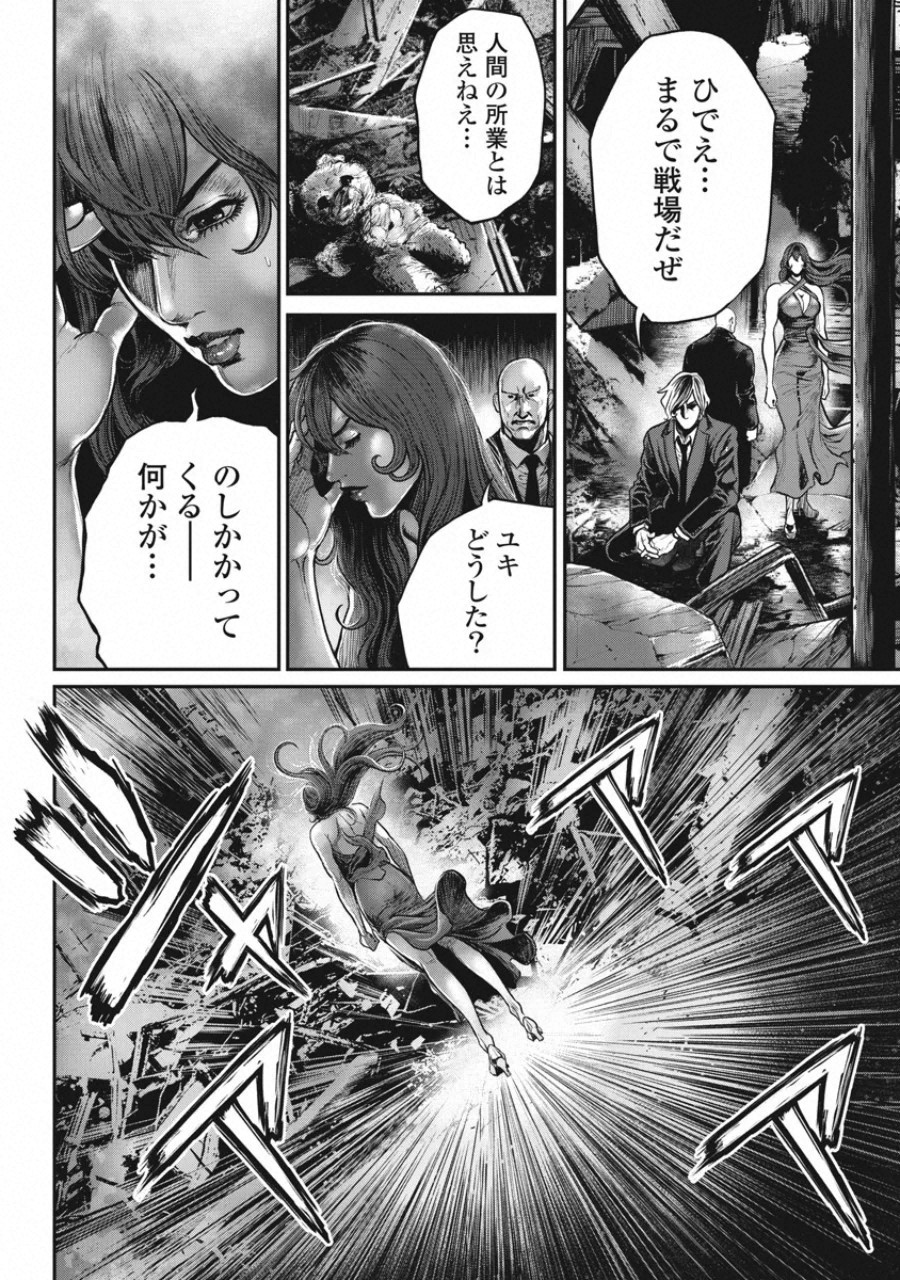 [たべ・こーじ] ピンサロスナイパー 3