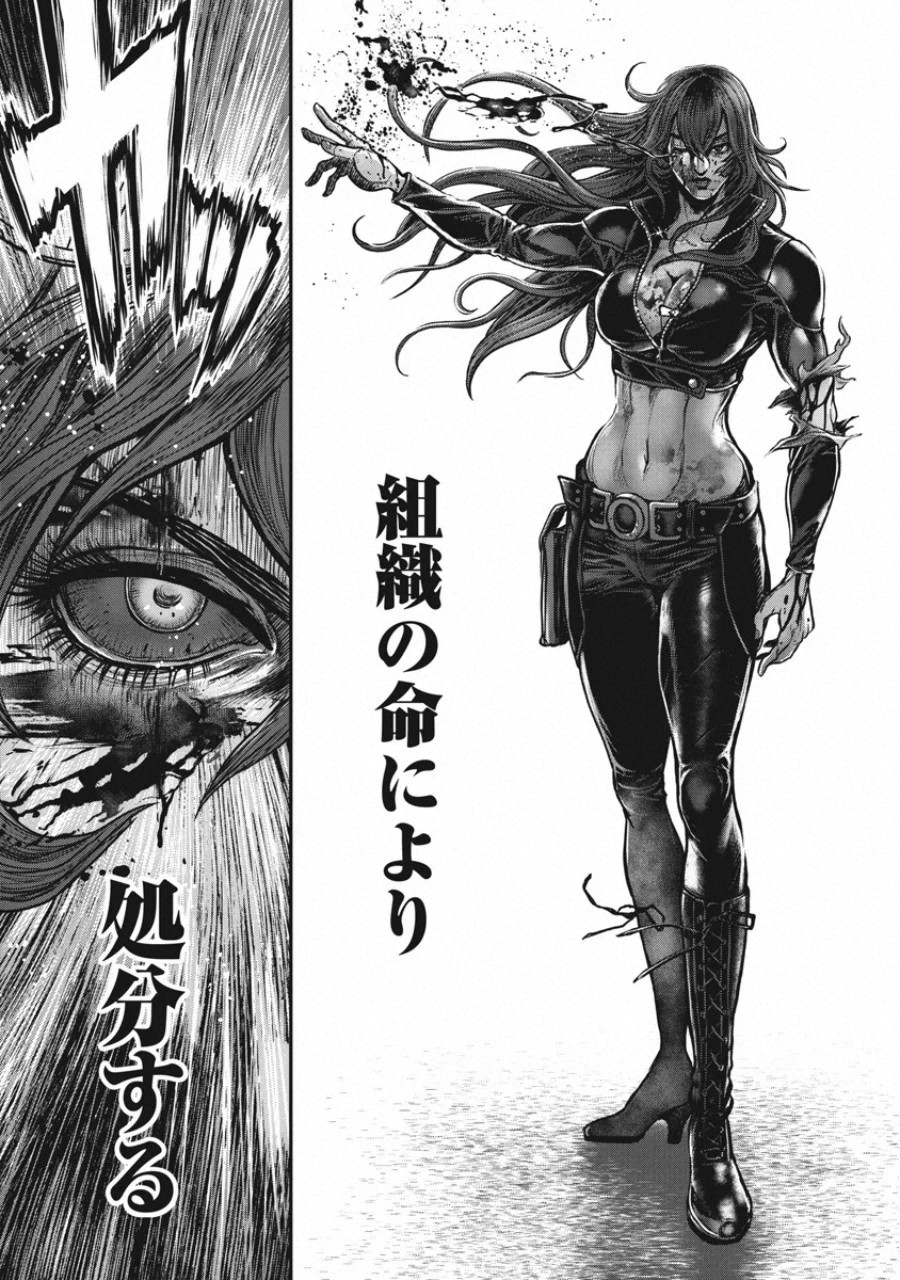 [たべ・こーじ] ピンサロスナイパー 3