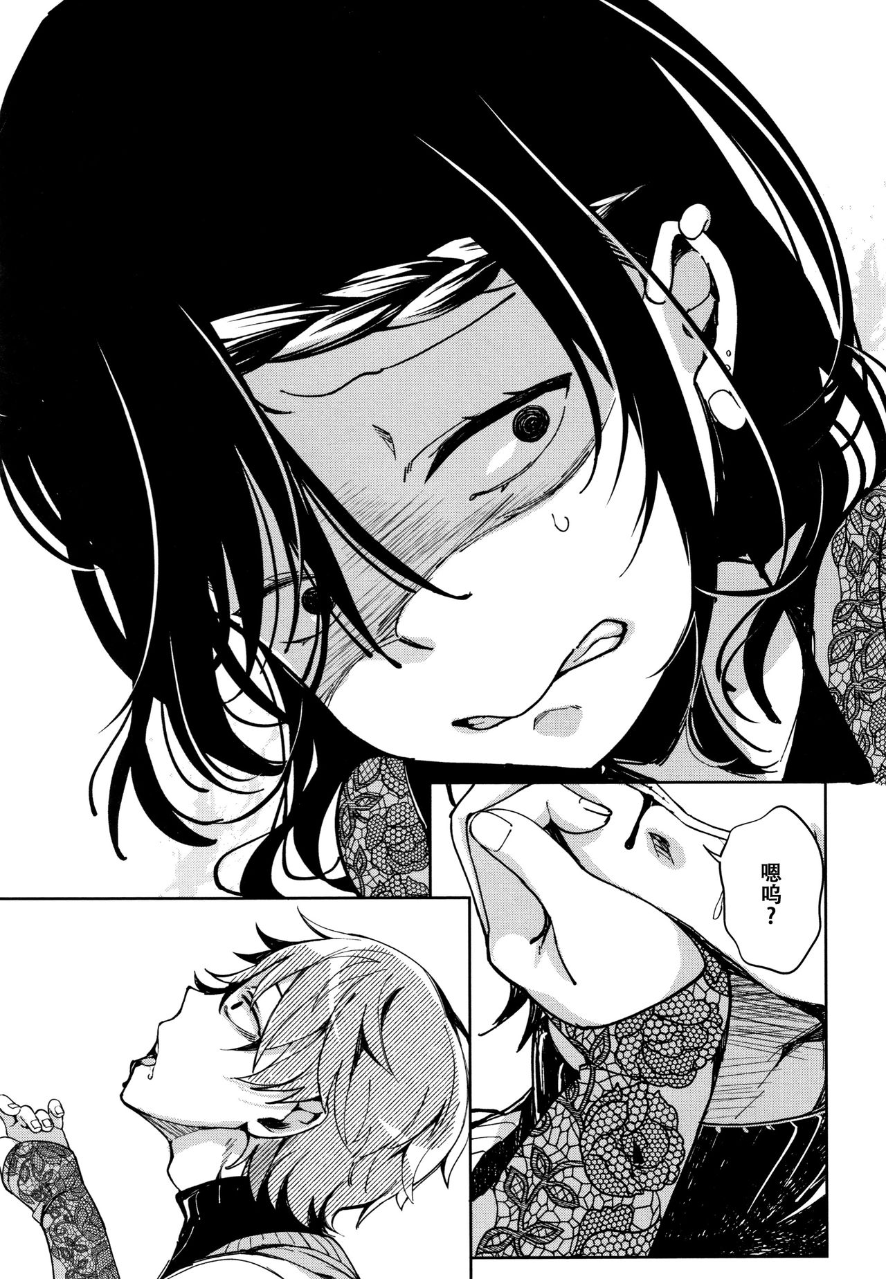 [あちゅむち] 最弱ギャルはイきづらい! + イラストカード 第1-7話 [中国翻訳] [進行中]