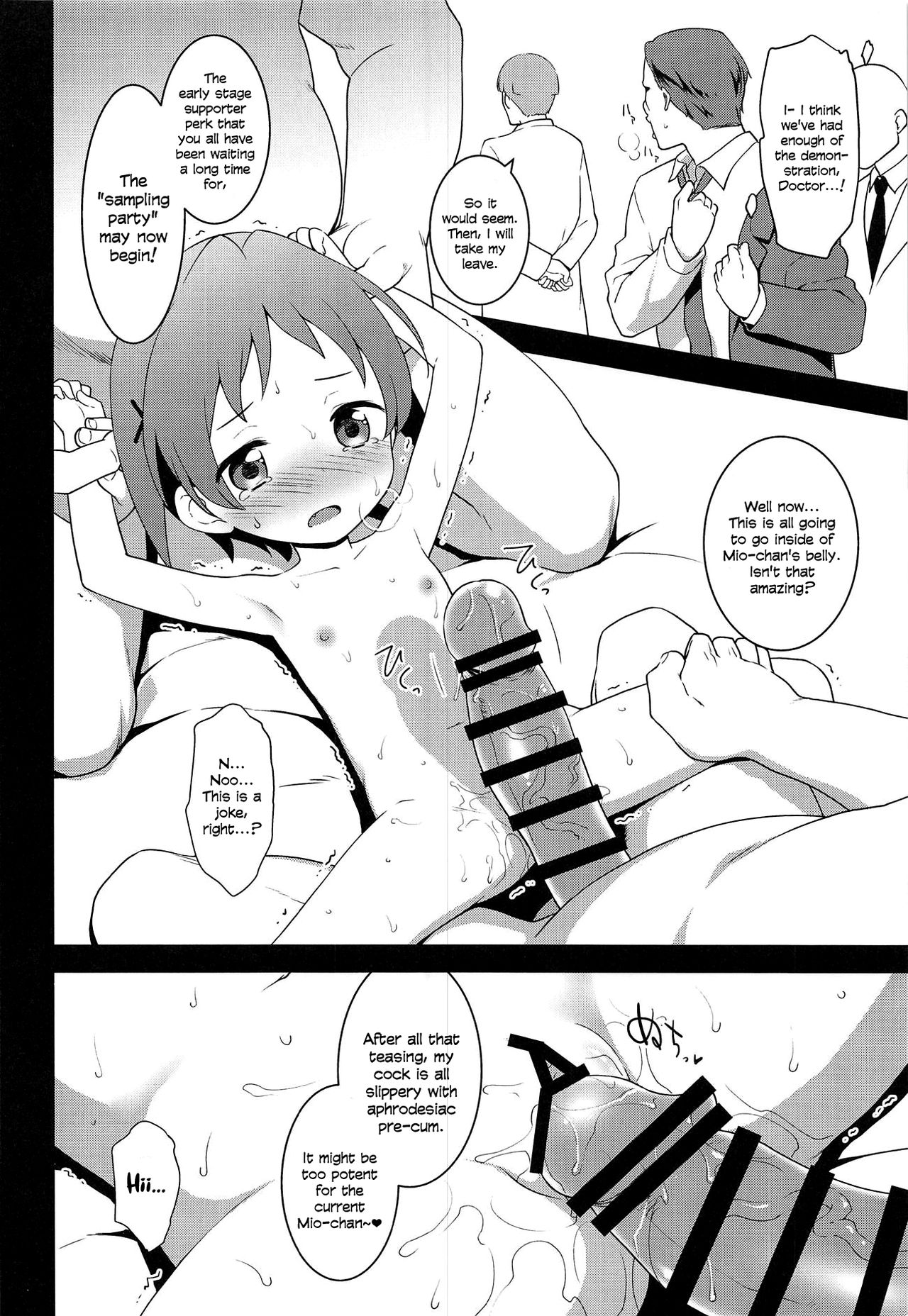 (C95) [ろ～たり～Engine (神無月元史)] JS研究会 (りゅうおうのおしごと!) [英訳]