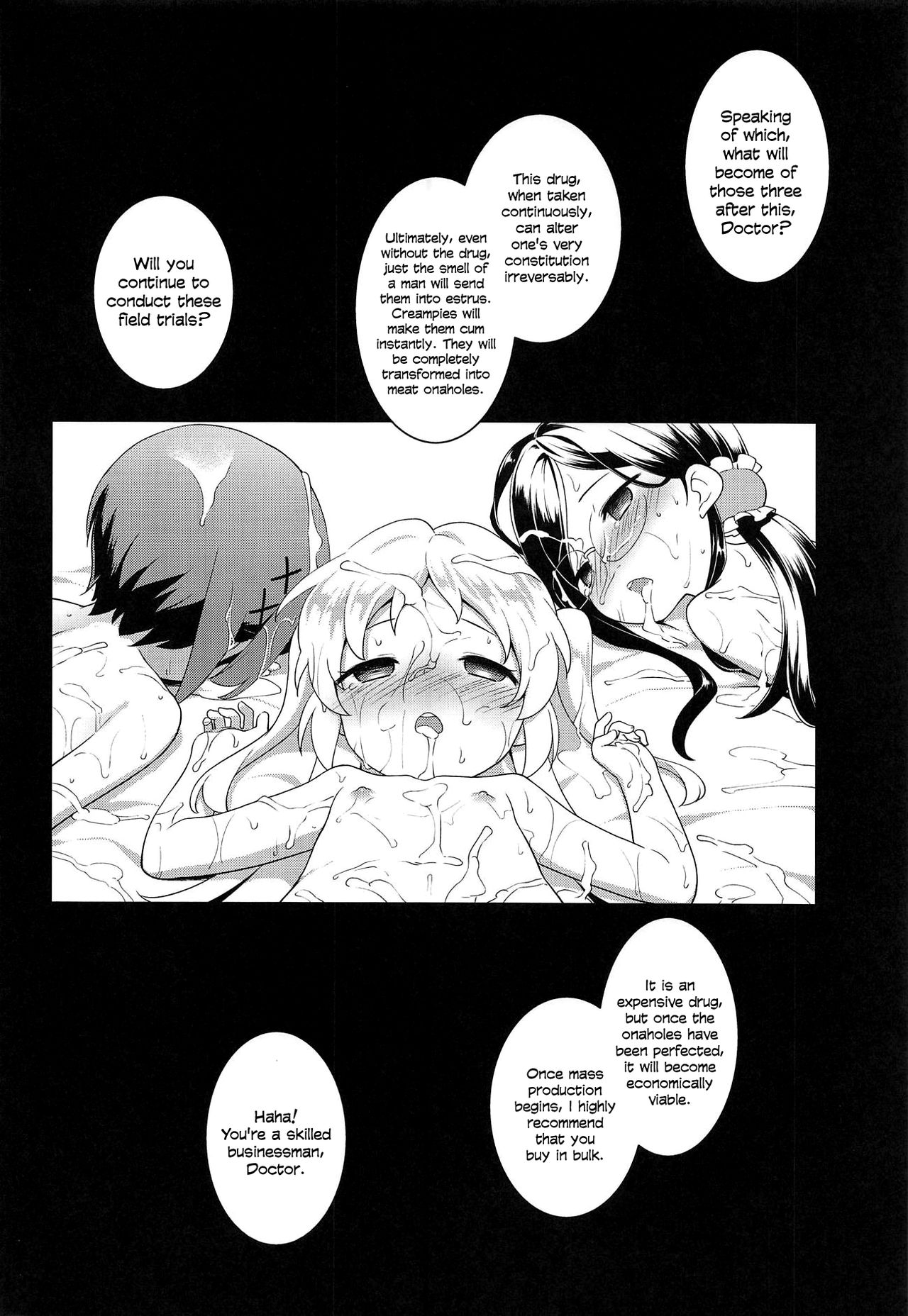 (C95) [ろ～たり～Engine (神無月元史)] JS研究会 (りゅうおうのおしごと!) [英訳]