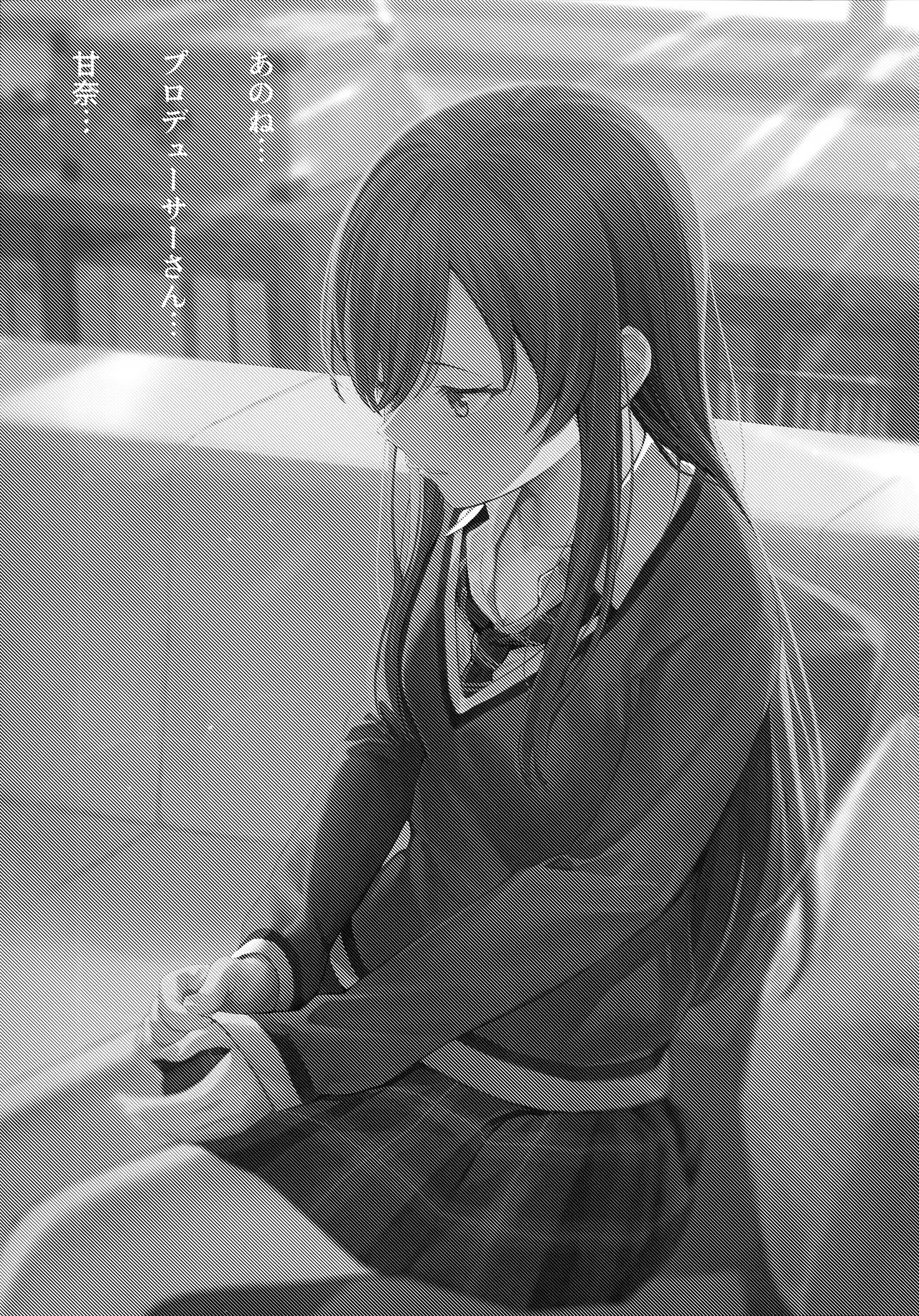 [ティタノマキア (みかづち)] 「あのね、Pさん甘奈…」 (アイドルマスター シャイニーカラーズ) [英訳]