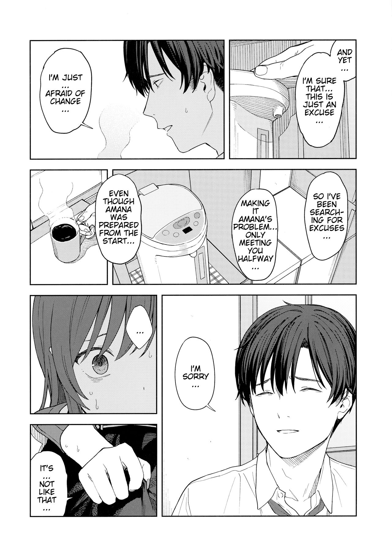 [ティタノマキア (みかづち)] 「あのね、Pさん甘奈…」 (アイドルマスター シャイニーカラーズ) [英訳]