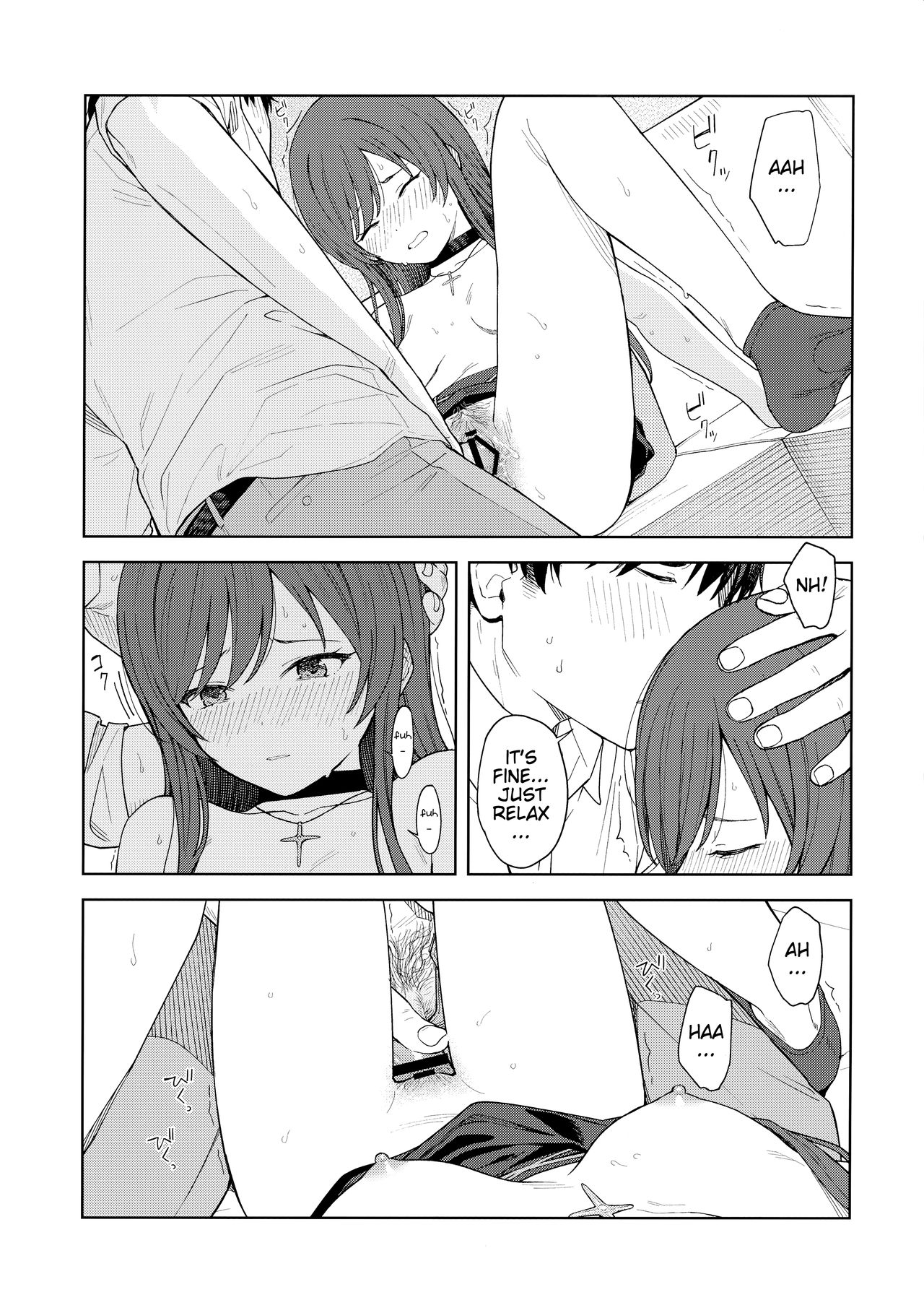 [ティタノマキア (みかづち)] 「あのね、Pさん甘奈…」 (アイドルマスター シャイニーカラーズ) [英訳]